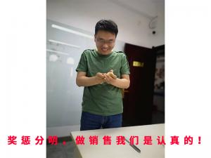 獎懲分明，做銷售我們是認(rèn)真的！