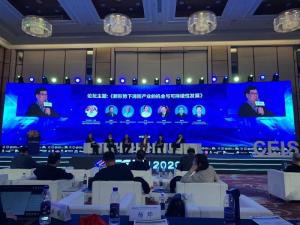 CEIS|2020 尼特榮獲智慧消防十大品牌！